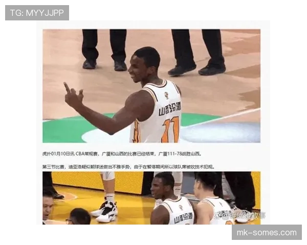 教练技术犯规是什么规则？判罚标准与实战解析