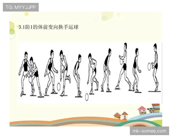 篮球新手必懂：运球规则完整入门教学指南