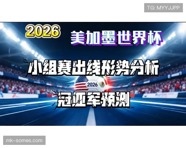 埃及队能否时隔多年重返世界杯舞台?2026美加墨世界杯出线前景分析 埃及队能否时隔多年重返世界杯舞台?2026美加墨世界杯出线前景分析