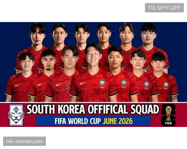韩国队2026世界杯出线前景分析:孙兴慜领衔能否再创亚洲奇迹 韩国队2026世界杯出线前景分析:孙兴慜领衔能否再创亚洲奇迹